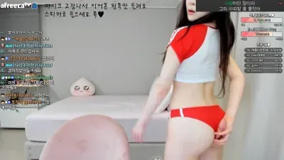 Korean bj dance 히랑 heehees2 3